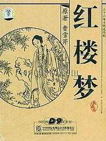 阴道为什么会喷水